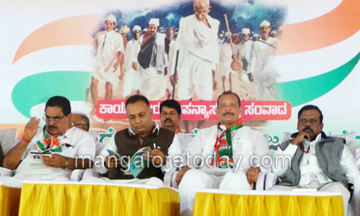 gundu rao in bantwal